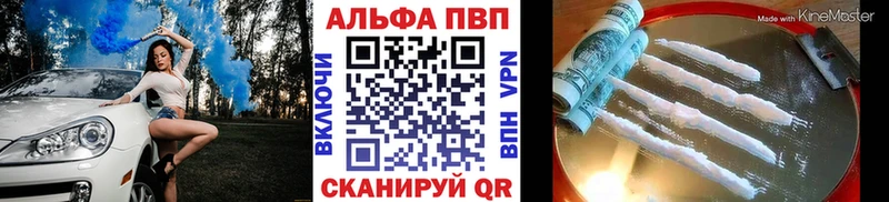 Купить МАРИХУАНА  Кетамин  Alpha-PVP  АМФ  Метадон  Меф  Гашиш  Кокаин  Змеиногорск