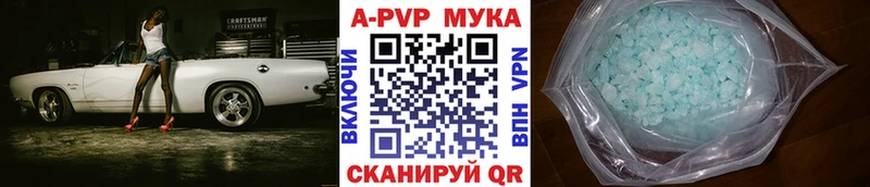 A-PVP крисы CK  Купить  Змеиногорск 