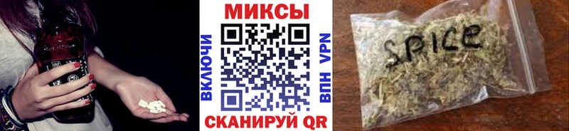 БУТИРАТ бутандиол  Купить где  Змеиногорск 