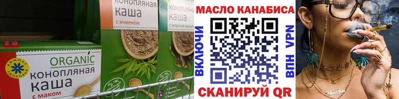 Купить закладки  Змеиногорск  Печенье с ТГК марихуана 