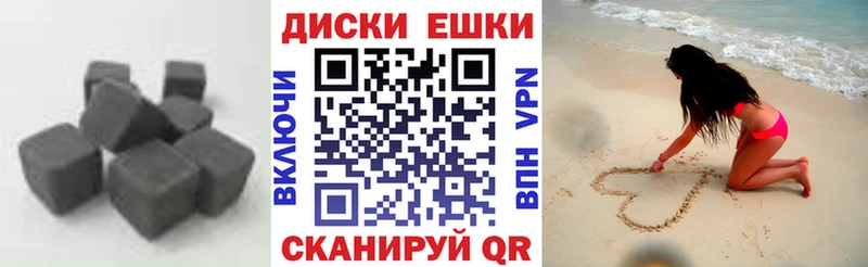 Ecstasy круглые  Купить где  Змеиногорск 