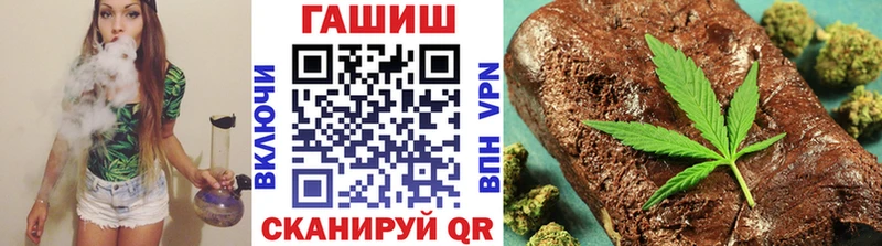 ГАШИШ VHQ  Купить где  Змеиногорск 