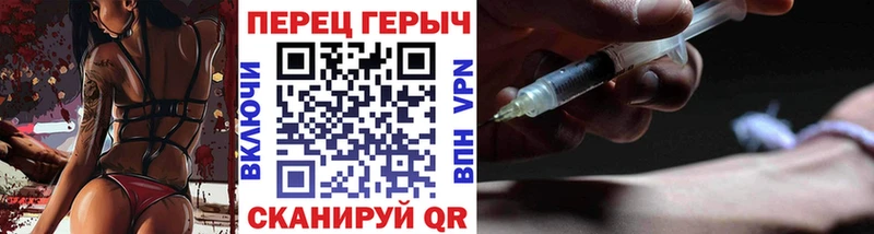 Героин афганец  Купить закладки  Змеиногорск 
