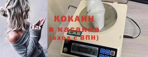 кокаин Каменка