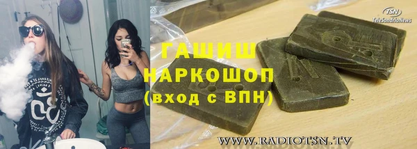 мдма Каменногорск