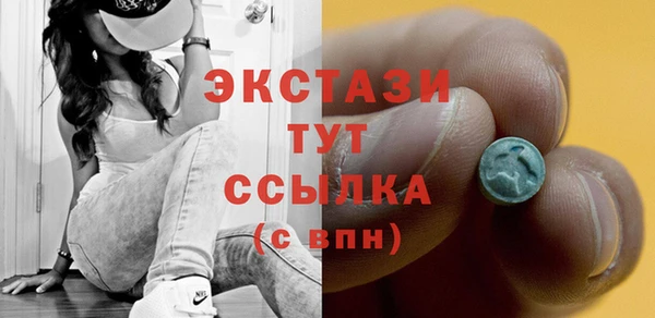 кокаин Каменка
