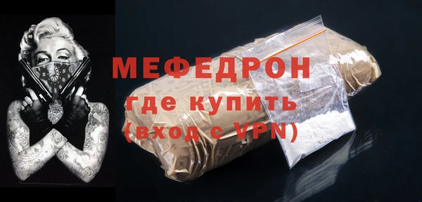 амф Каменск-Шахтинский