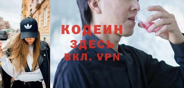 кокаин Каменка