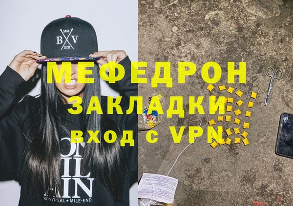 мдма Каменногорск