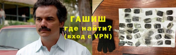 мдма Каменногорск