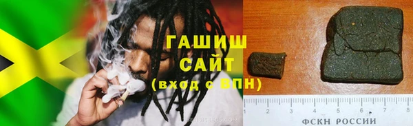 мдма Каменногорск