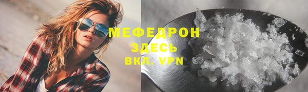 мдма Каменногорск