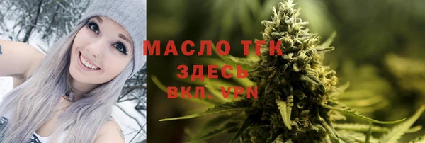 мдма Каменногорск