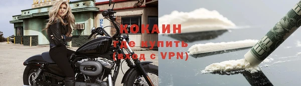 мдма Каменногорск