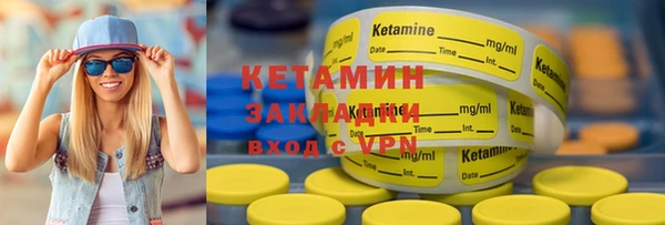 кокаин Каменка