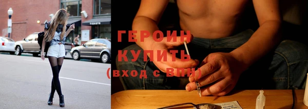 кокаин Каменка