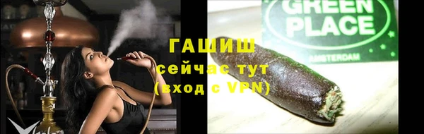 амф Каменск-Шахтинский