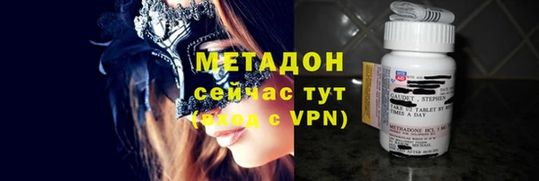 кокаин Каменка