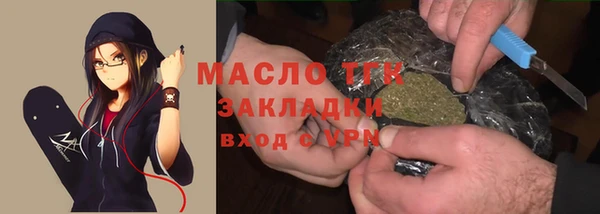 мдма Каменногорск