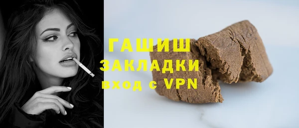 мдма Каменногорск