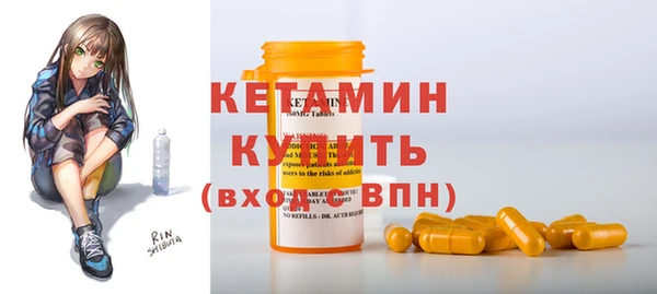 амф Каменск-Шахтинский