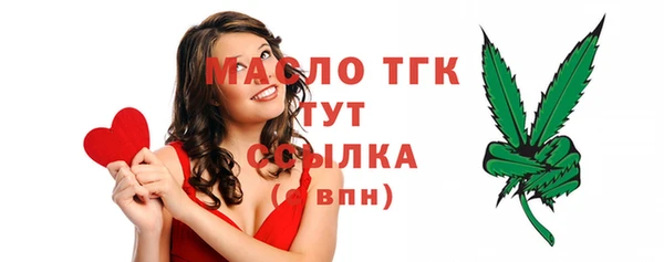 мдма Каменногорск