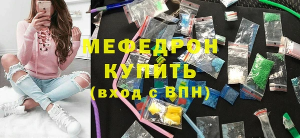 мдма Каменногорск