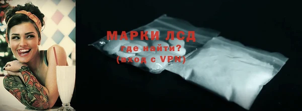 кокаин Каменка