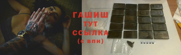 мдма Каменногорск