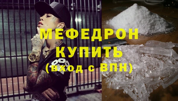 кокаин Каменка