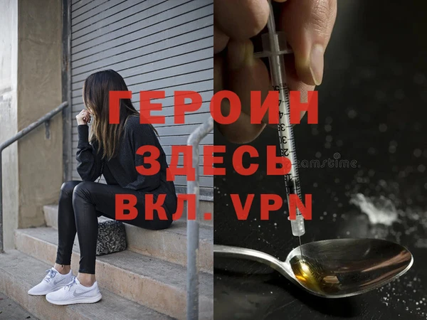 мдма Каменногорск