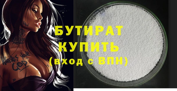 мдма Каменногорск