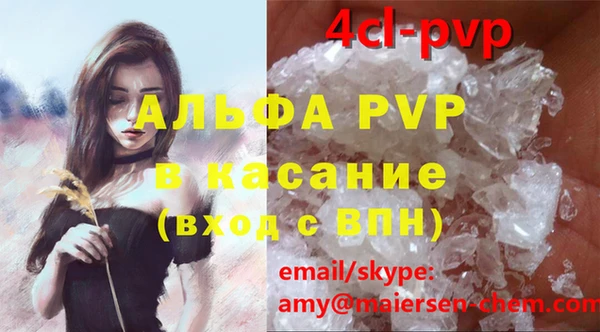 мдма Каменногорск