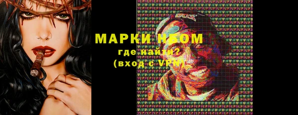 амф Каменск-Шахтинский