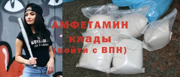 амф Каменск-Шахтинский