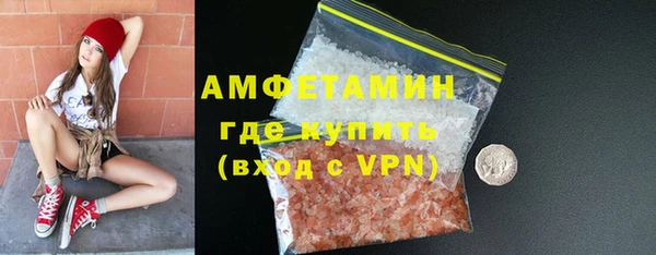 амф Каменск-Шахтинский