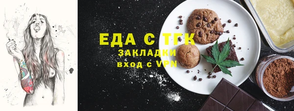 кокаин Каменка
