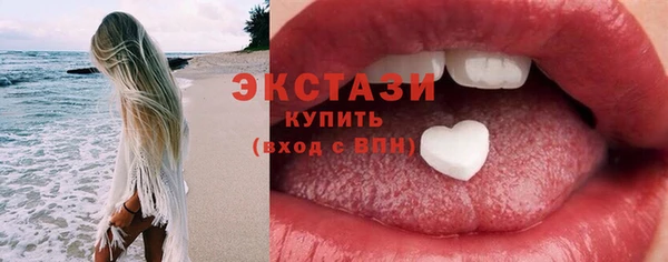 амф Каменск-Шахтинский