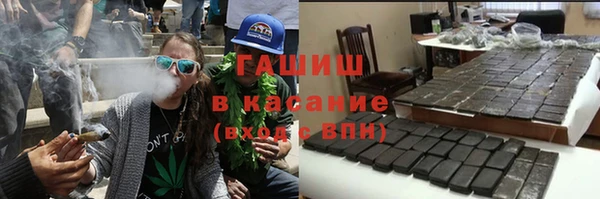 мдма Каменногорск