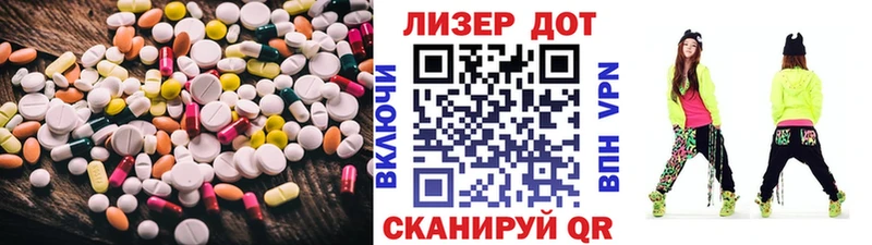 Купить где  Змеиногорск  LSD-25 экстази кислота 