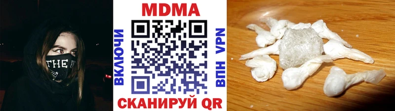 Купить где  Змеиногорск  MDMA Molly 