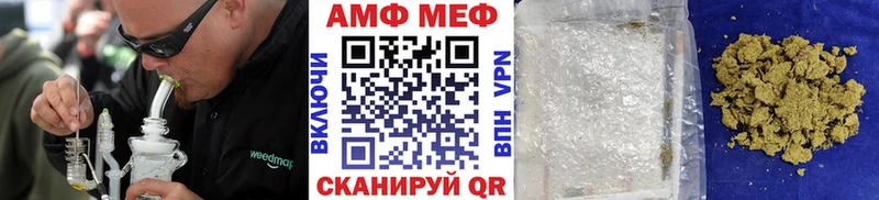 Купить  Змеиногорск  МЕТАМФЕТАМИН винт 