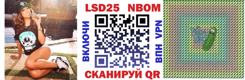 Наркотические марки 1500мкг  Купить где  Змеиногорск 